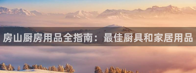 鸿运国际会员登录中心在哪