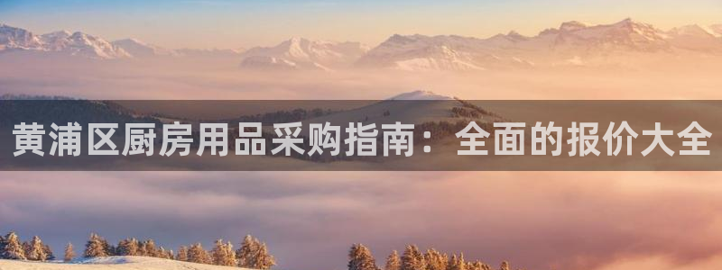 鸿运官网手机登录