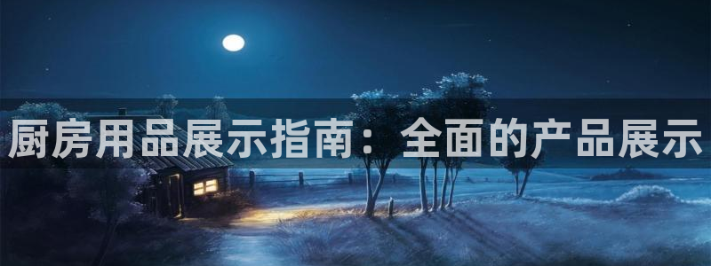 手机鸿运国际